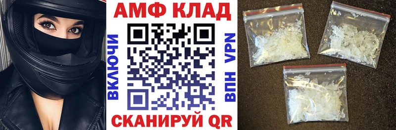 наркота  Ивдель  Амфетамин 98% 