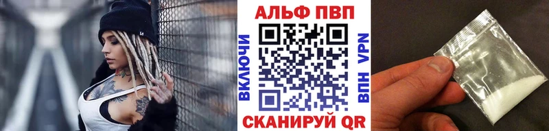 МЕГА как зайти Ивдель Альфа ПВП СК