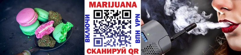 Cannafood марихуана даркнет телеграм Ивдель