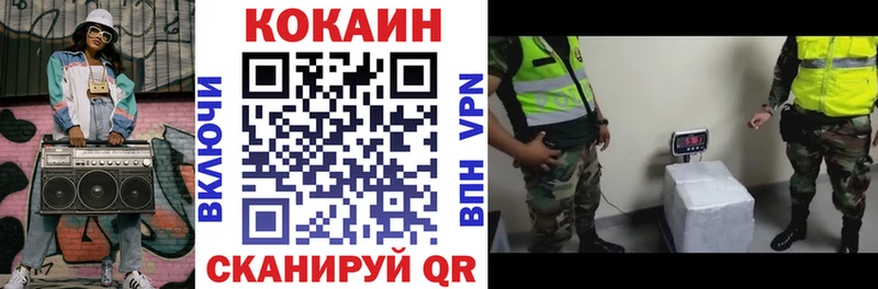 КОКАИН 98%  где можно купить наркотик  Ивдель 