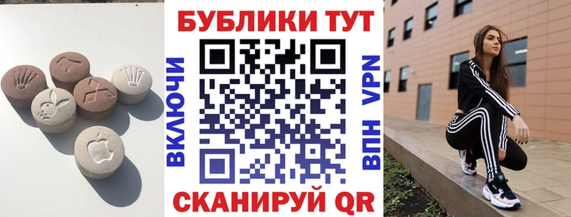 ЭКСТАЗИ Philipp Plein  ссылка на мегу сайт  Ивдель  закладки 
