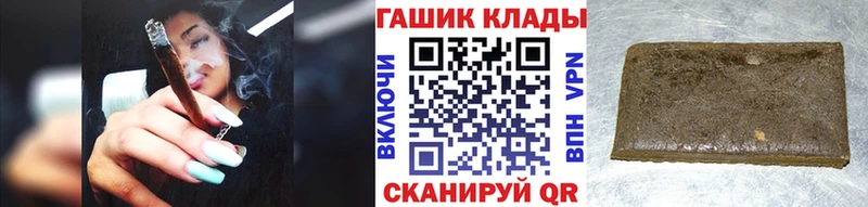 ГАШ Изолятор  мега ТОР  Ивдель 
