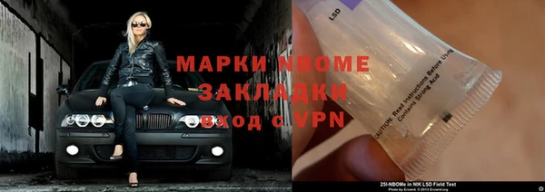 прущий лед Алексеевка