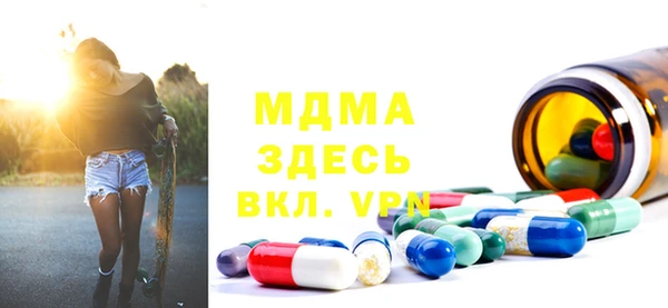 прущий лед Алексеевка