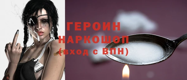ALPHA PVP Семёнов