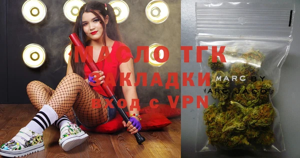 меф VHQ Алексин