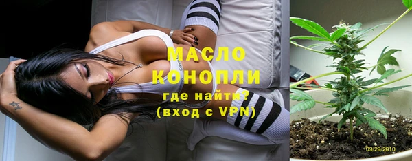 меф VHQ Алексин