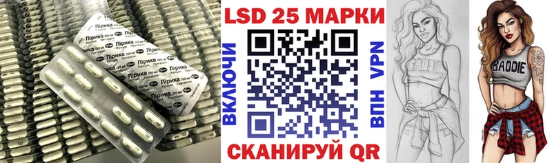 Лсд 25 экстази ecstasy  Ивдель 