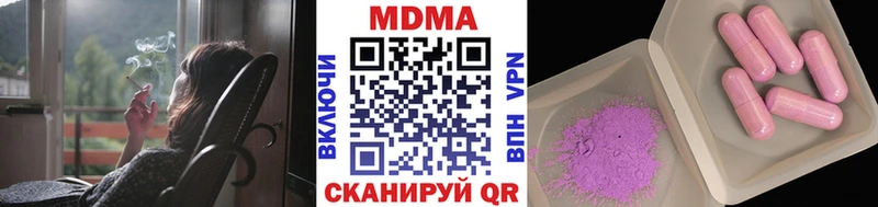 как найти Ивдель MDMA молли