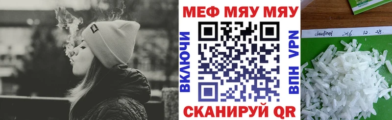 Мефедрон 4 MMC нарко площадка состав Ивдель