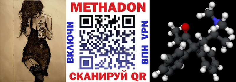 Метадон мёд гидра маркетплейс Ивдель