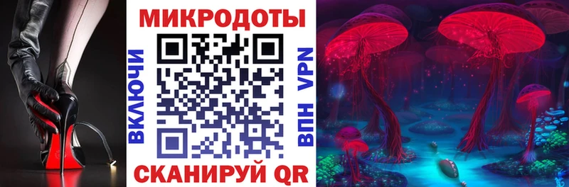 Галлюциногенные грибы MAGIC MUSHROOMS  OMG ссылка  Ивдель  наркотики 